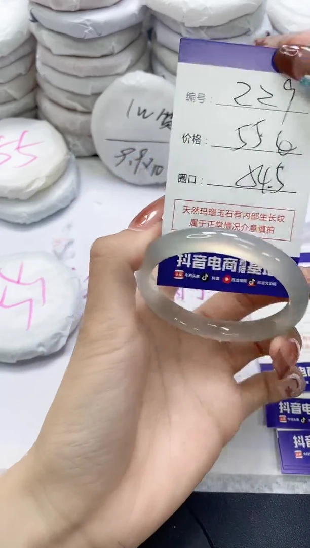 未镶嵌手镯玛瑙/玉髓229