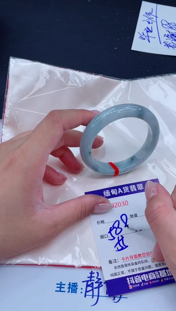 未镶嵌手镯翡翠588