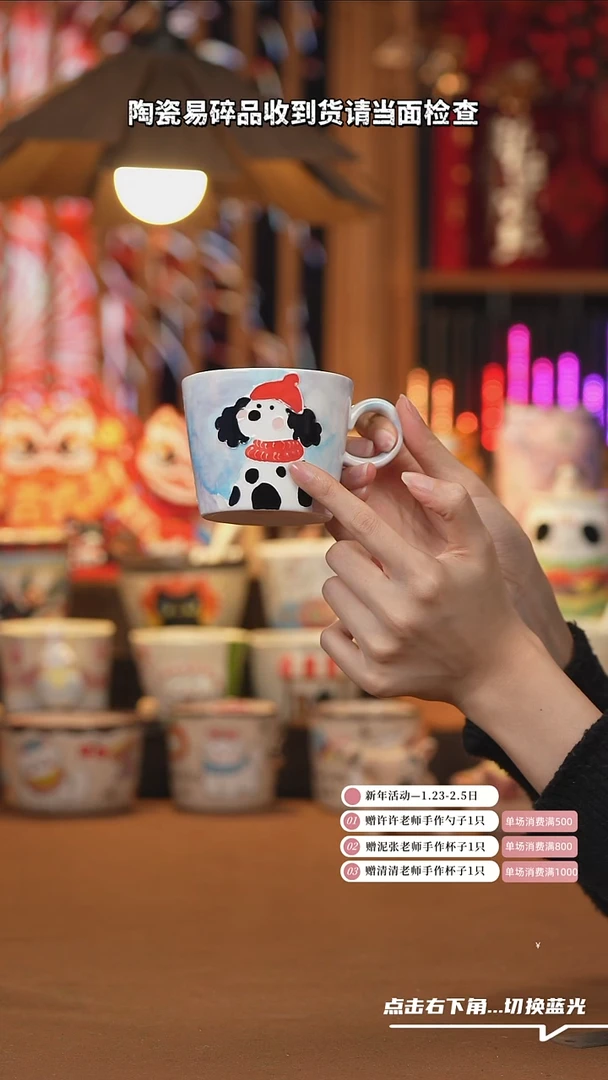 【闪购商品】杯子D033设计师创意陶瓷