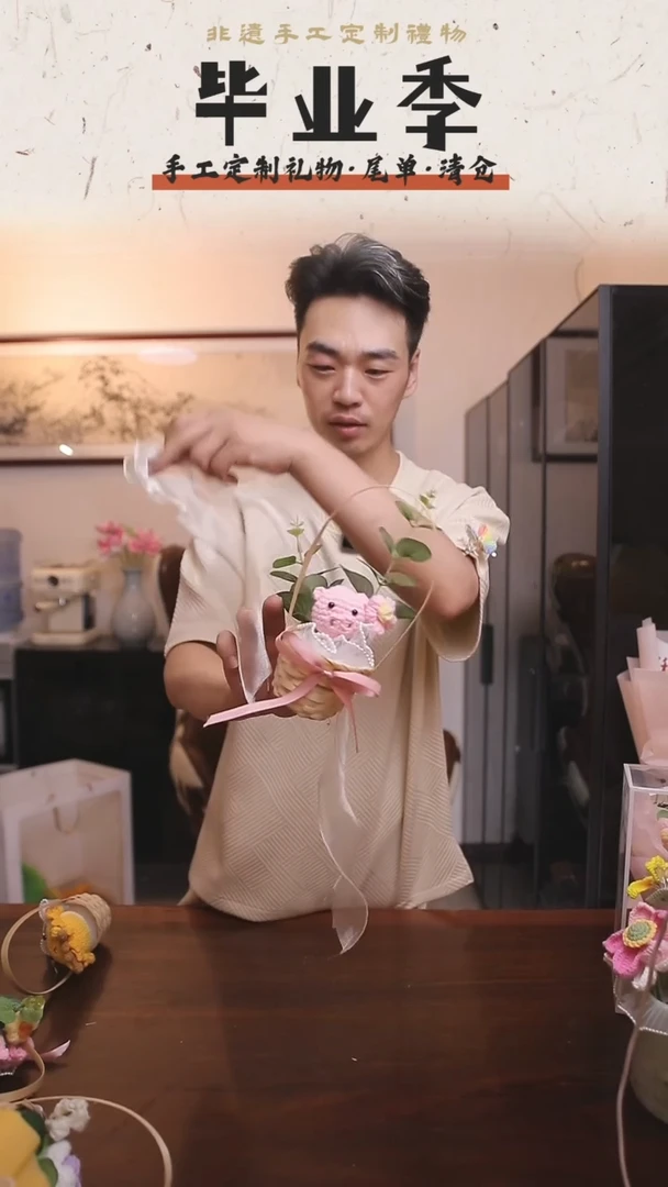 非遗手工定制花束，孤品清仓！！