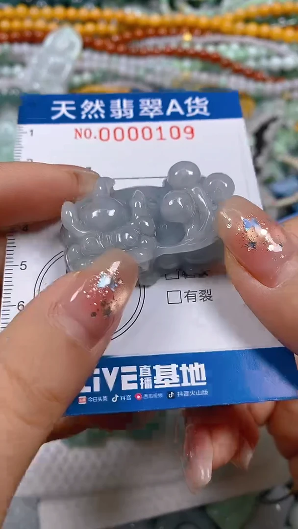 颈饰未镶嵌翡翠闪购0000109
