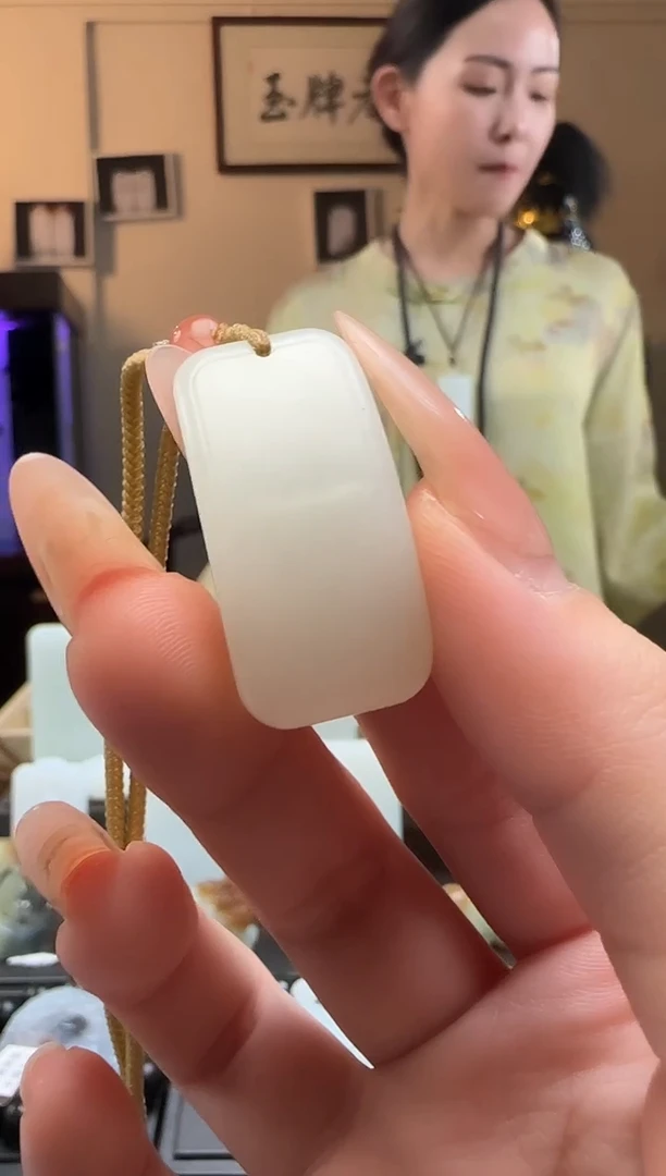 【闪购商品】和田玉白玉无事牌未镶嵌吊坠