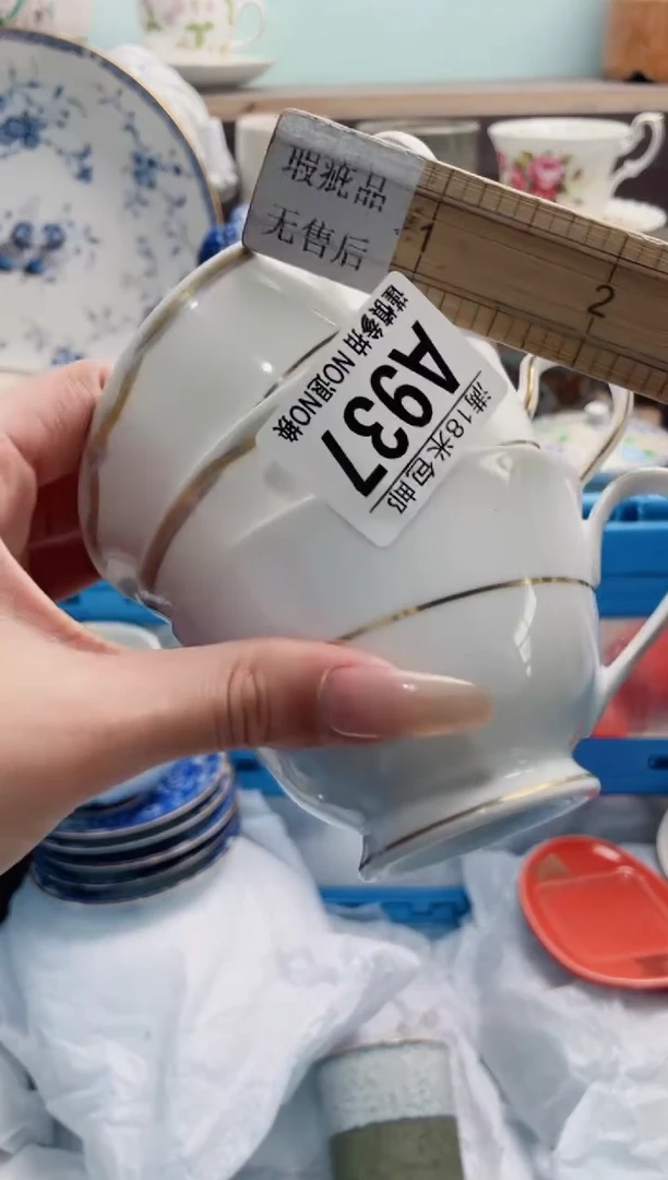 琉璃手工艺品A937***********