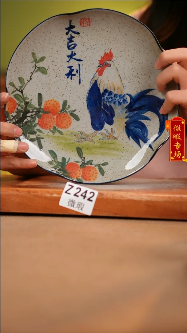 【闪购商品】其他WZ242陶然集器陶瓷