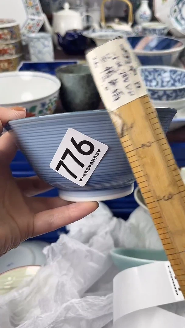 毛***岩776