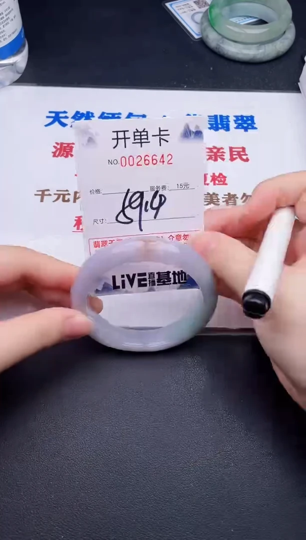 未镶嵌手镯翡翠42