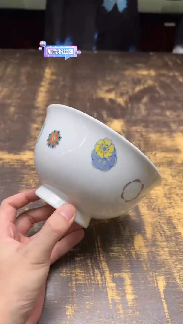 戏墨 皮球花玲珑饭碗（大号）