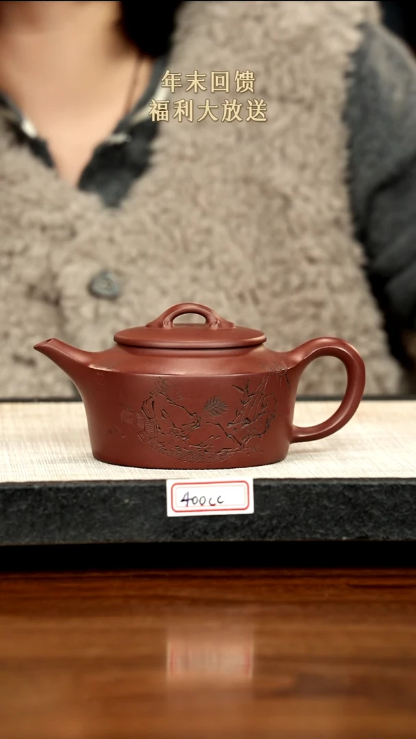 茶壶紫砂13紫砂 400cc