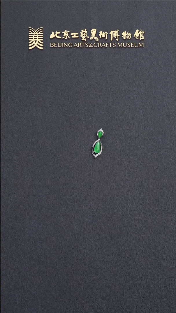 翡翠挂件18K金镶嵌B0530GMD226水滴坠