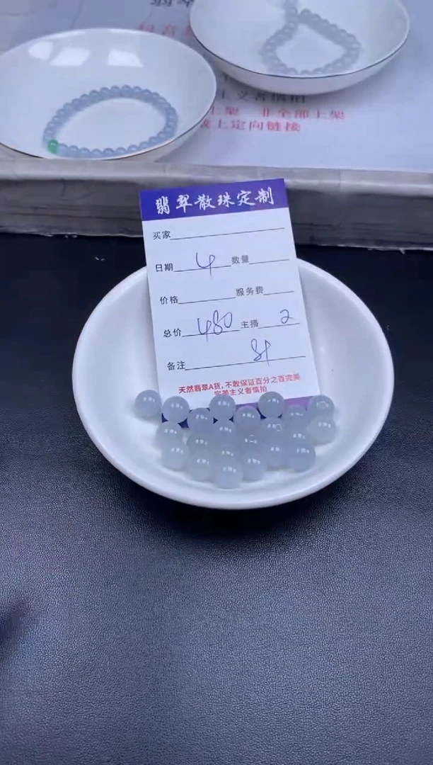 颈饰未镶嵌翡翠贞城散珠批发diy编制多样性发货