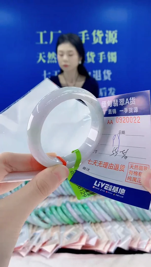 未镶嵌手镯翡翠22