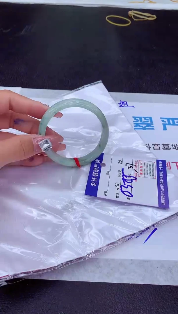 【闪购商品】翡翠手镯未镶嵌1111111111111