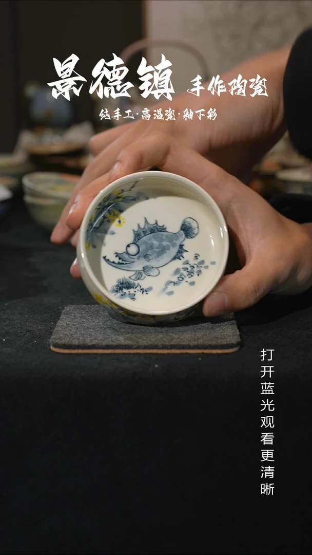 原创景德镇手工高温陶瓷679