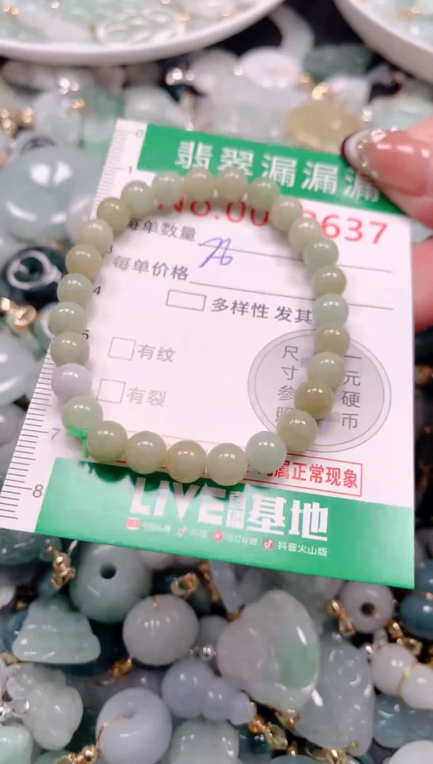 吊坠(不含链)未镶嵌翡翠2637