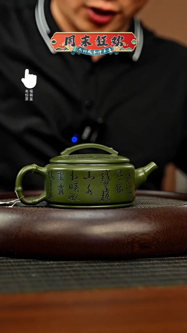 茶壶紫砂h4500h4500h4500