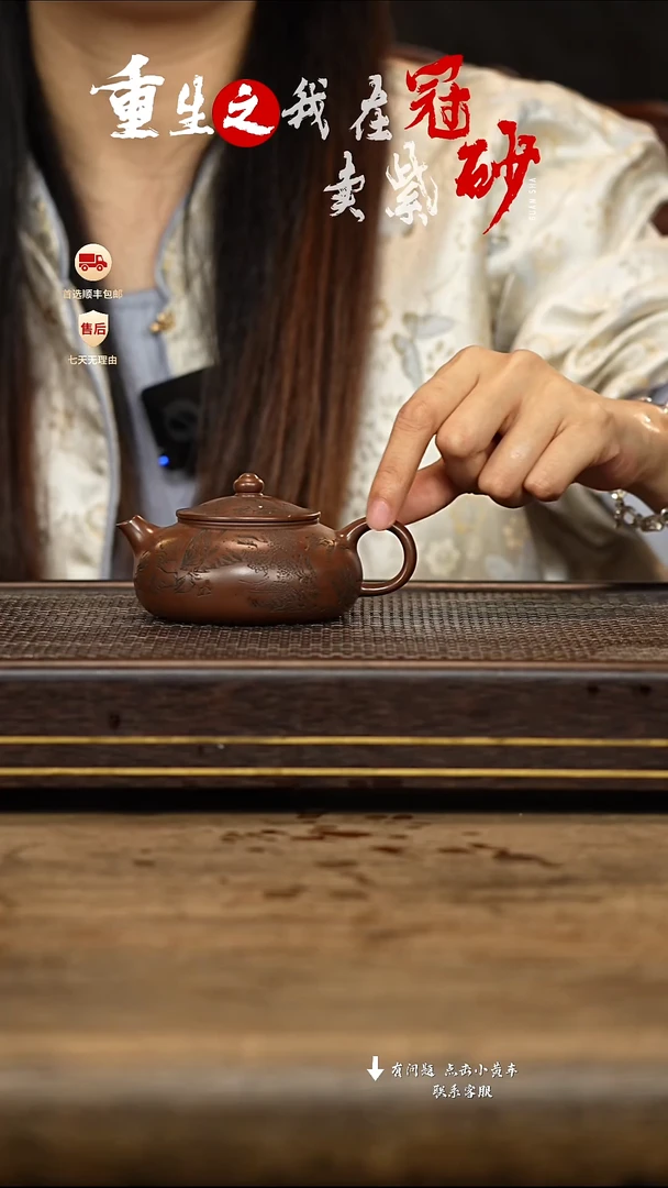 紫砂茶壶冠砂茶器30