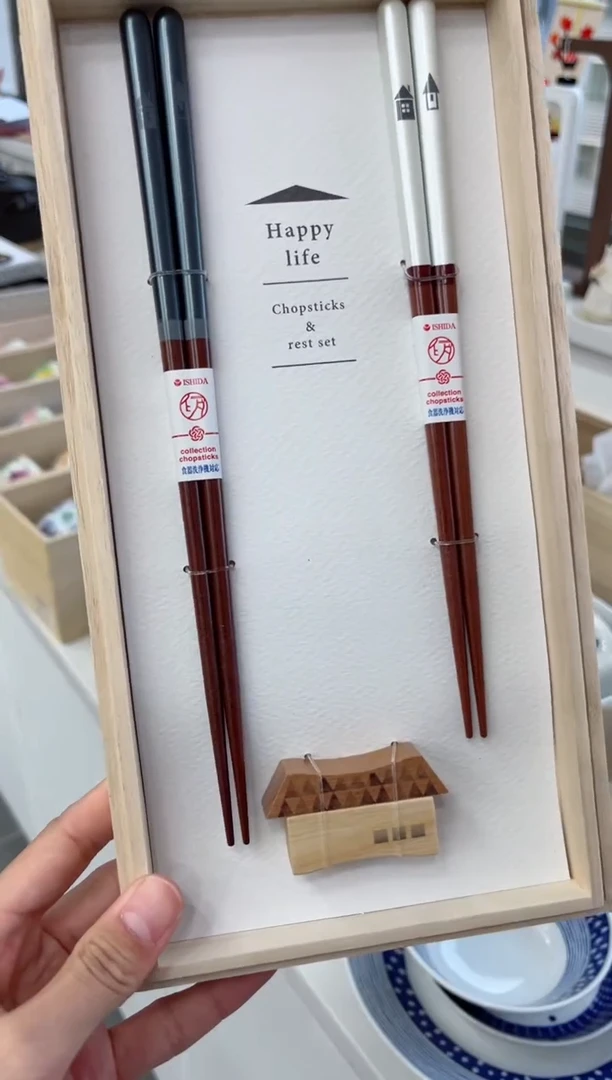 【闪购商品】瓷片福利阖家欢对筷