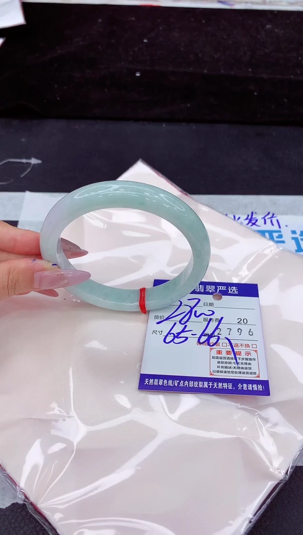 未镶嵌手镯翡翠懂*1