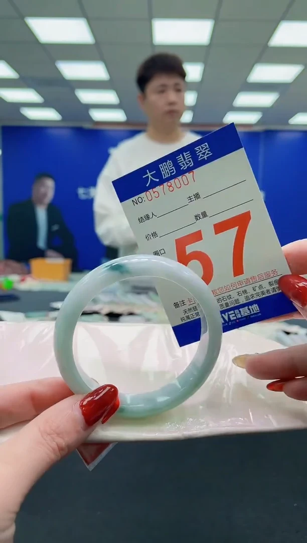 未镶嵌手镯翡翠AAAAAAAAAA