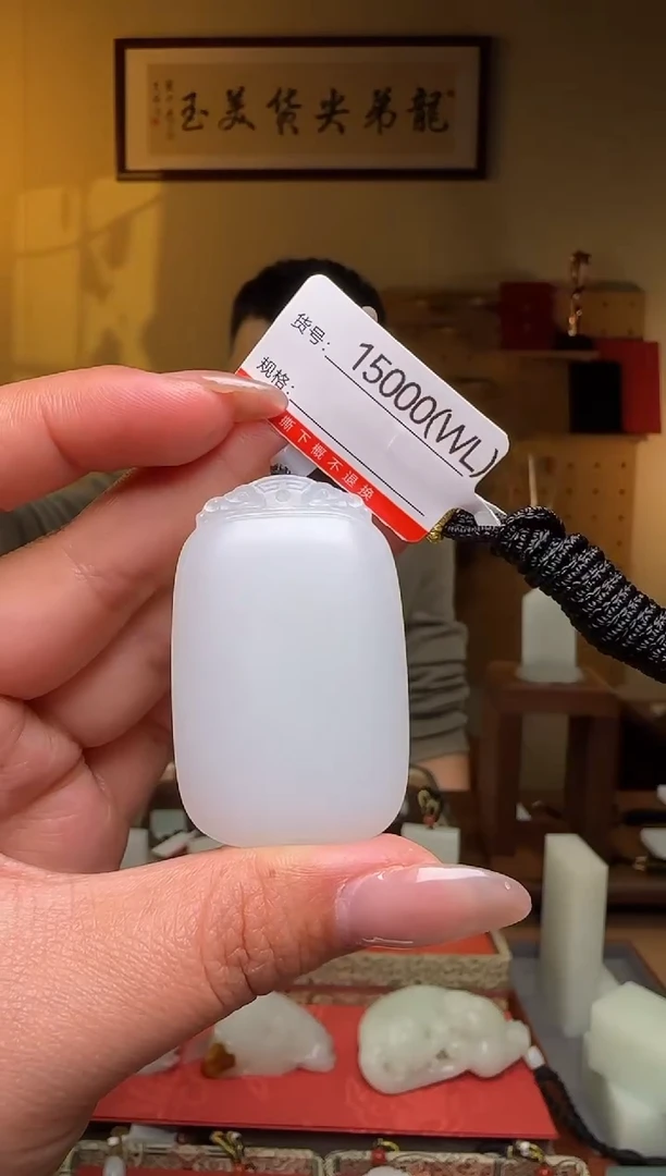 颈饰未镶嵌和田玉WL