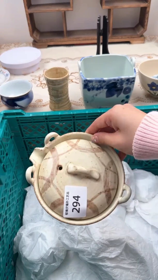 【闪购商品】瓷片S           294