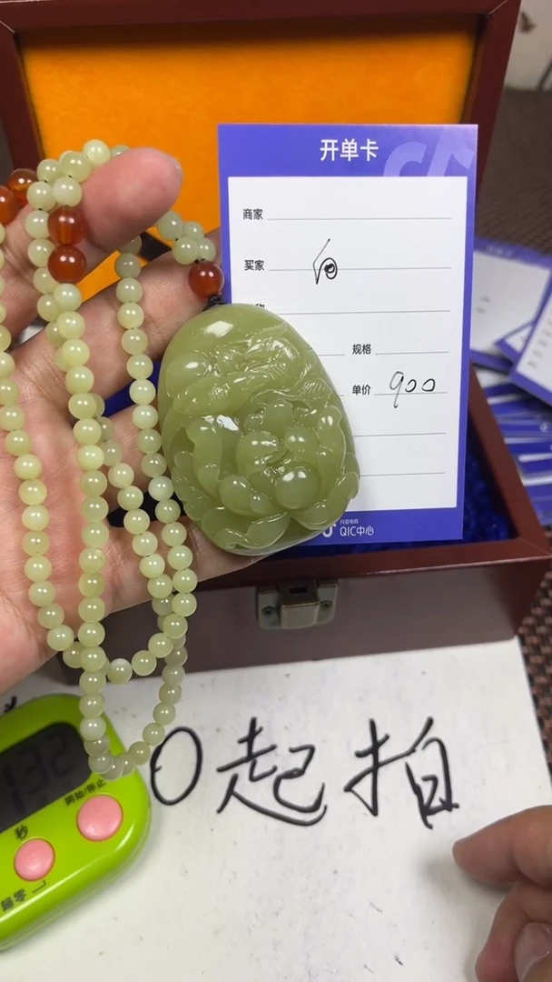 颈饰未镶嵌和田玉向****云1