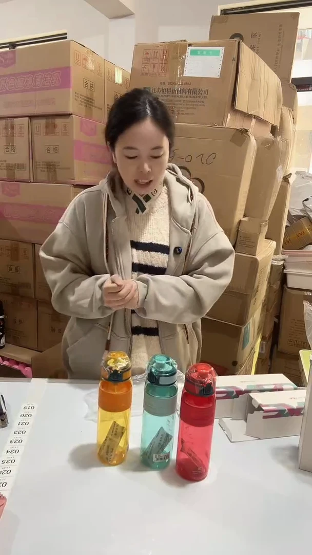 日用百货，3个水杯19