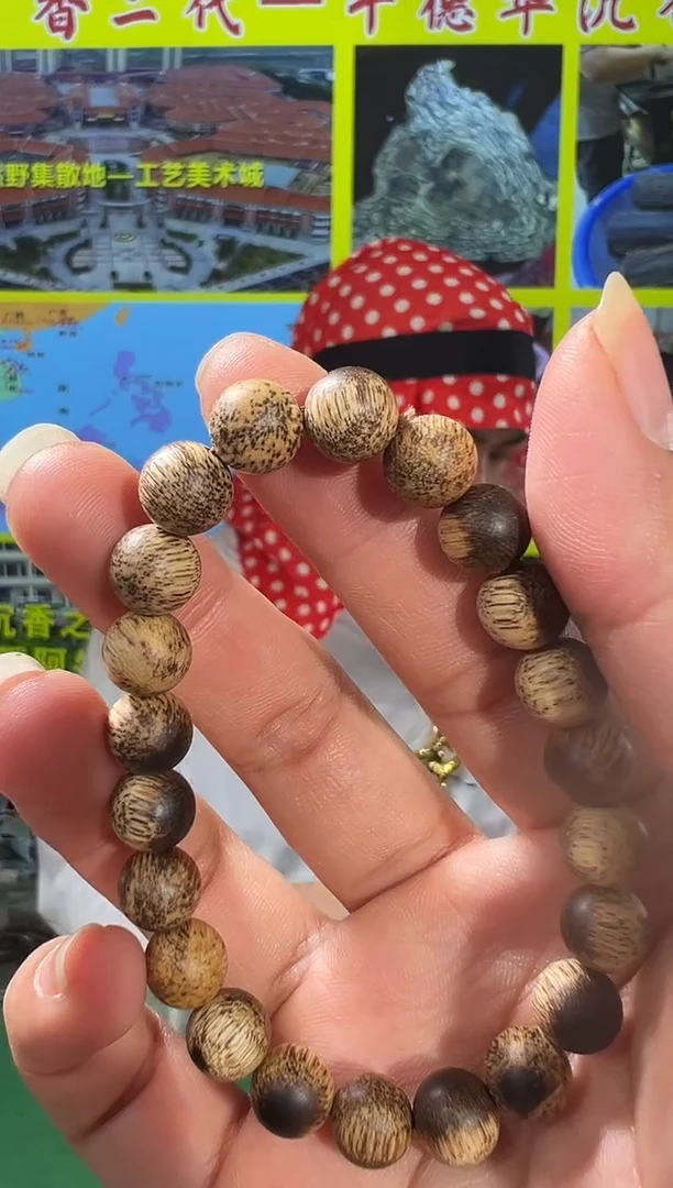 【闪购商品】沉香手串58号包头多样性发一