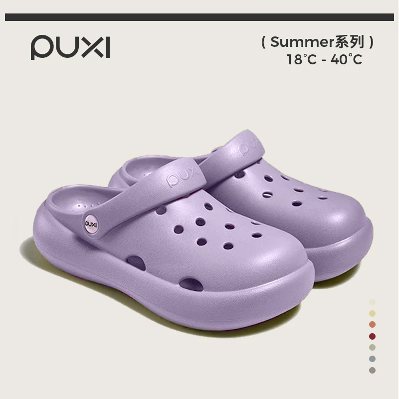 朴西紫色可爱洞洞鞋女生夏季户外穿EVA防滑情侣沙滩鞋包头凉拖鞋