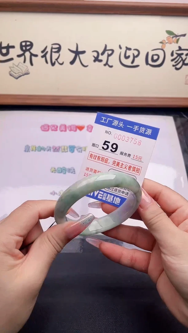 未镶嵌手镯翡翠翡翠手镯未镶嵌