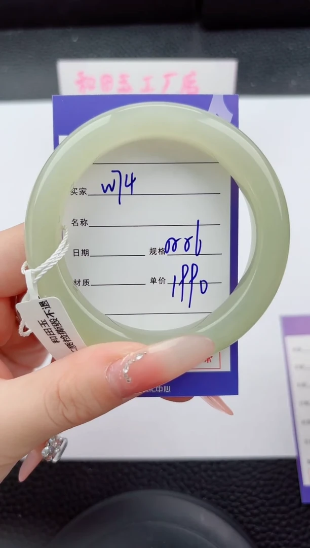 未镶嵌手镯和田玉74嗨购微色差T5