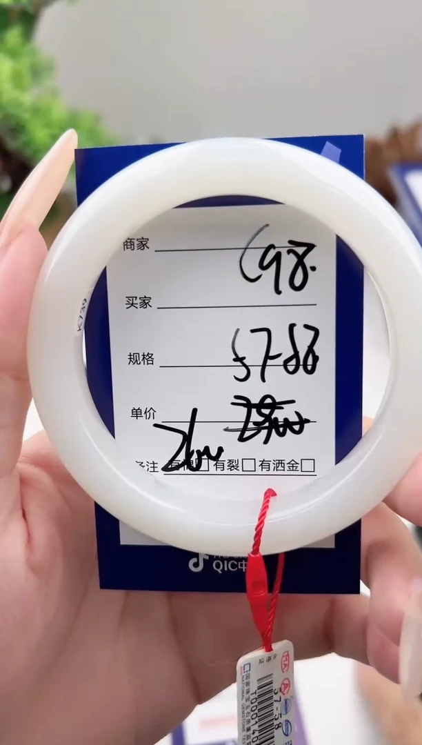 未镶嵌手镯和田玉微色差C98