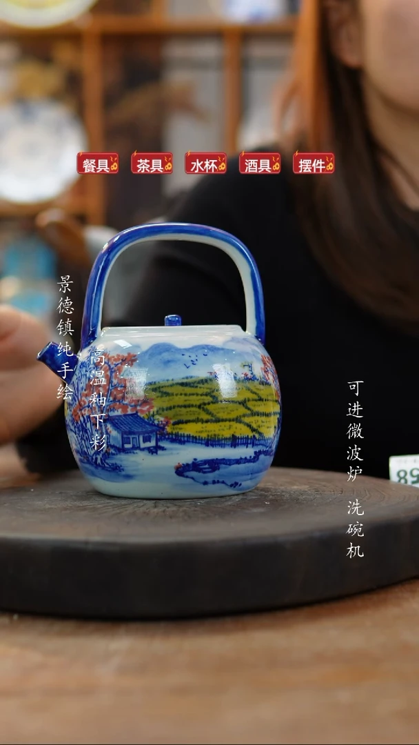 其他陶微瑕962景德镇老陶泥瓷器