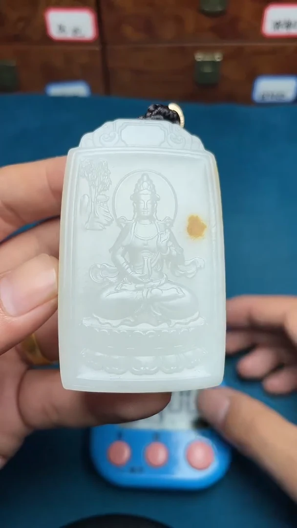 和田玉未镶嵌把件和田玉