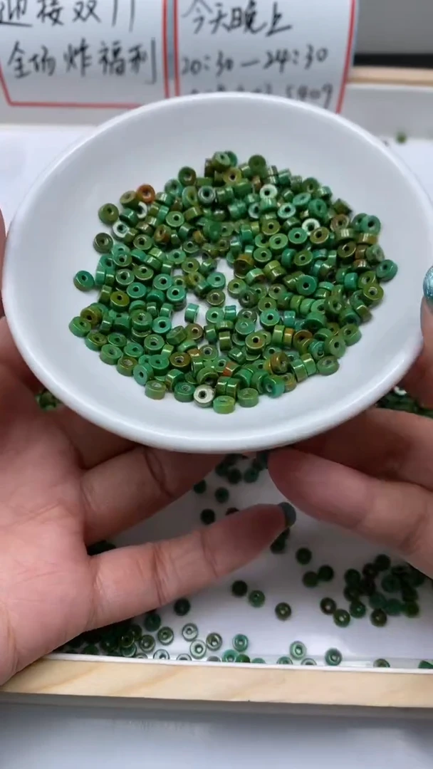 未镶嵌玛瑙手饰B609 黄皮绿淞2*4mm50个9.9元