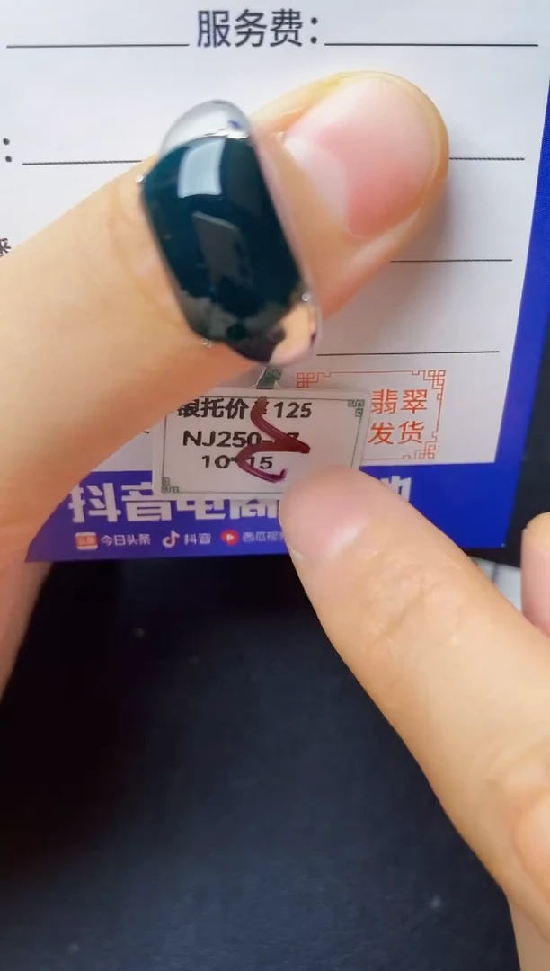 翡翠戒指银S925镶嵌22222