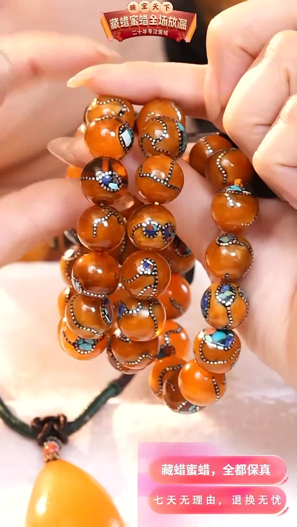 【闪购商品】蜜蜡颈饰未镶嵌8244选择多样性发货其中一件