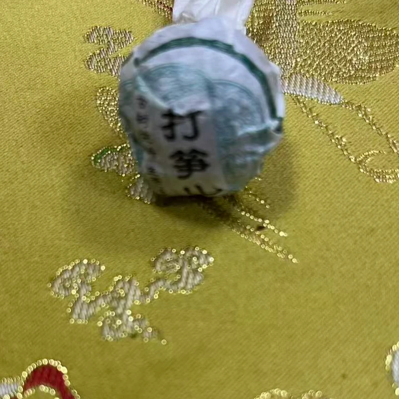 诚泰茶叶 2023年打笋山龙珠4g/100克罐