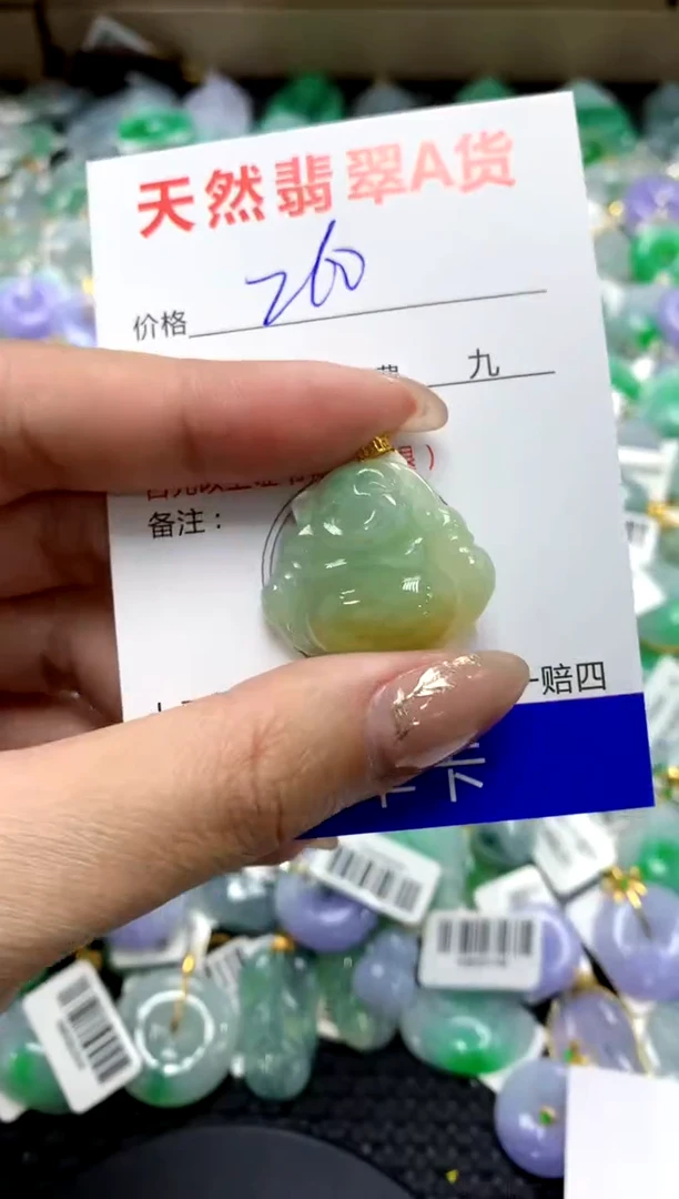【闪购商品】翡翠颈饰18K金镶嵌1111111111