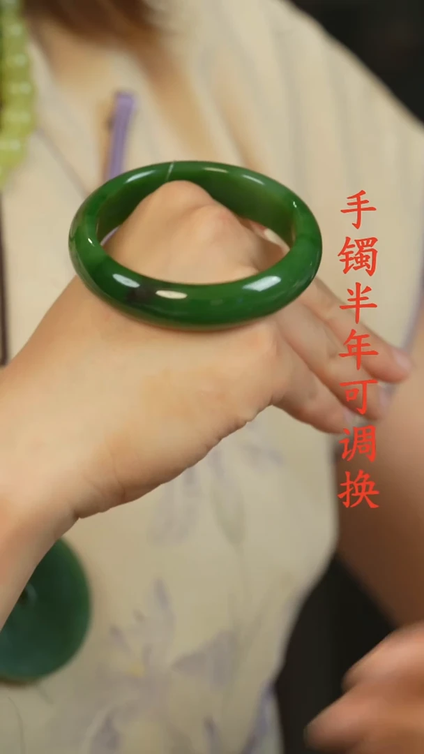 和田玉（碧玉）手镯未镶嵌俄碧老料正装红皮58.5