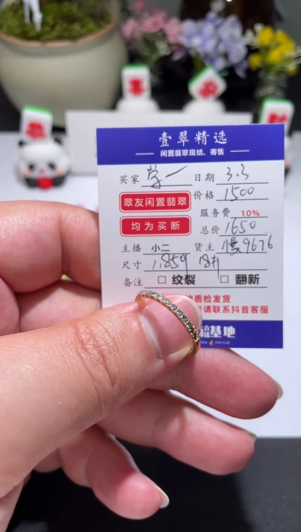 【闪购商品】钻石戒指18K金镶嵌戒指