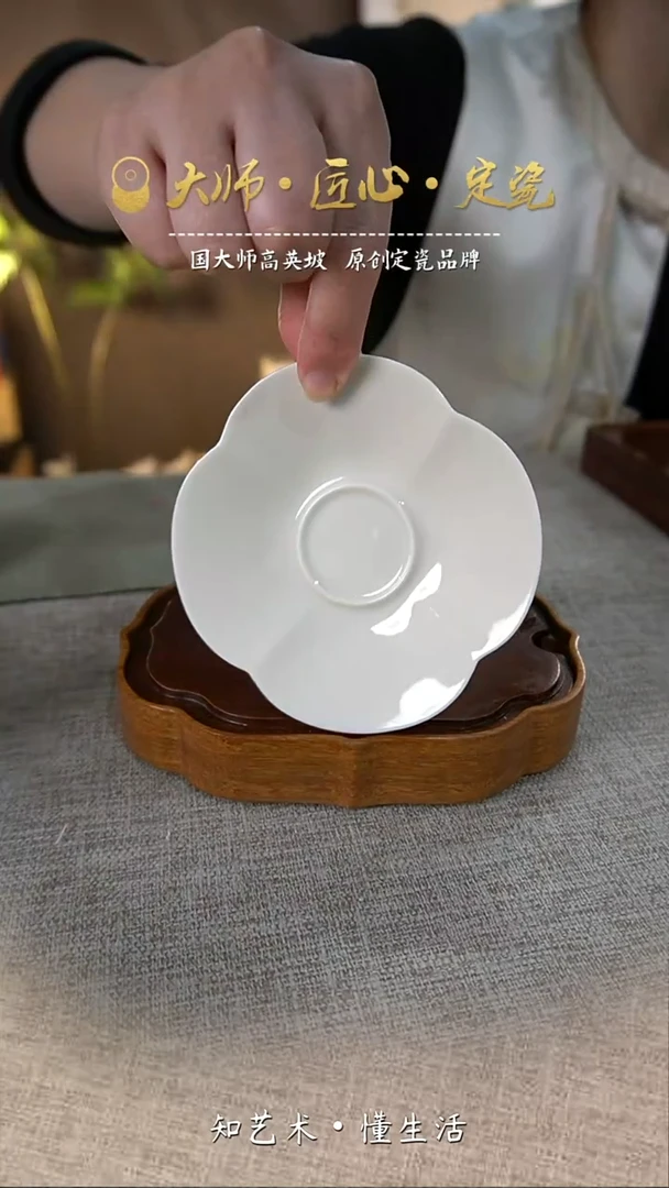 四叶草茶杯垫2只装——无礼盒