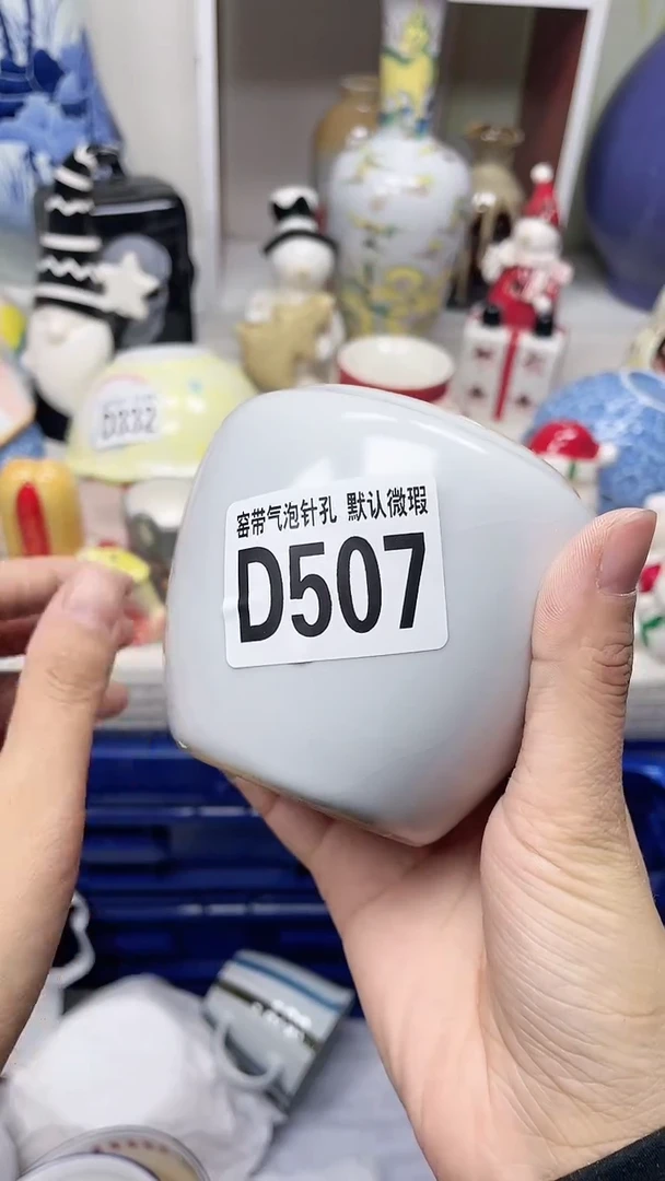 【闪购商品】D507瓷器满十八米包邮