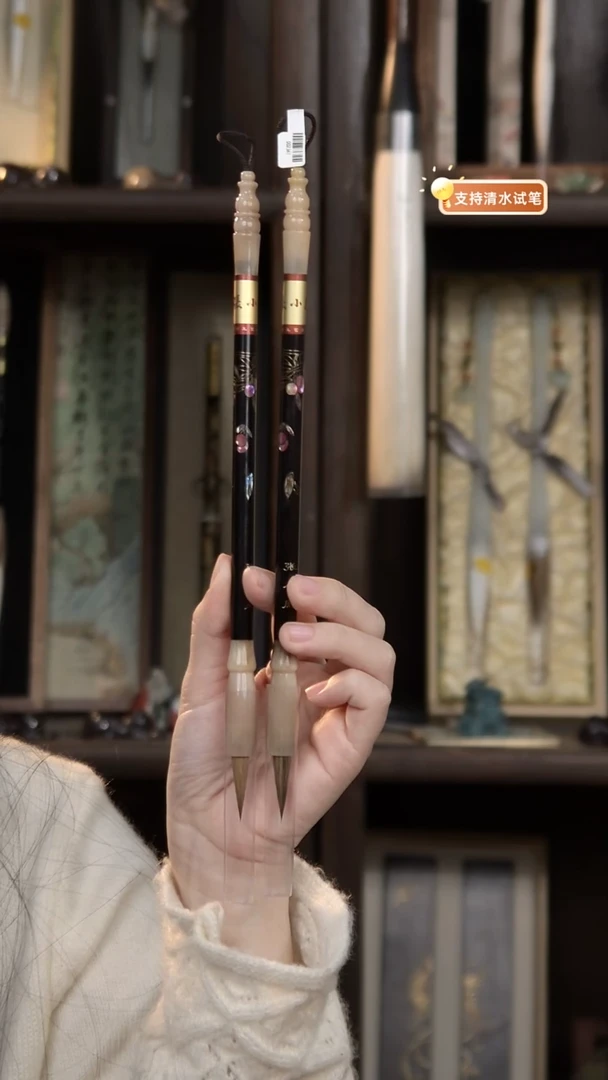 10号  事事顺荔 黑檀嵌螺钿牛角纯狼+紫狼毫寸楷2.7*0.7