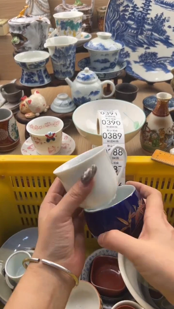 386默认微瑕，满20元包邮