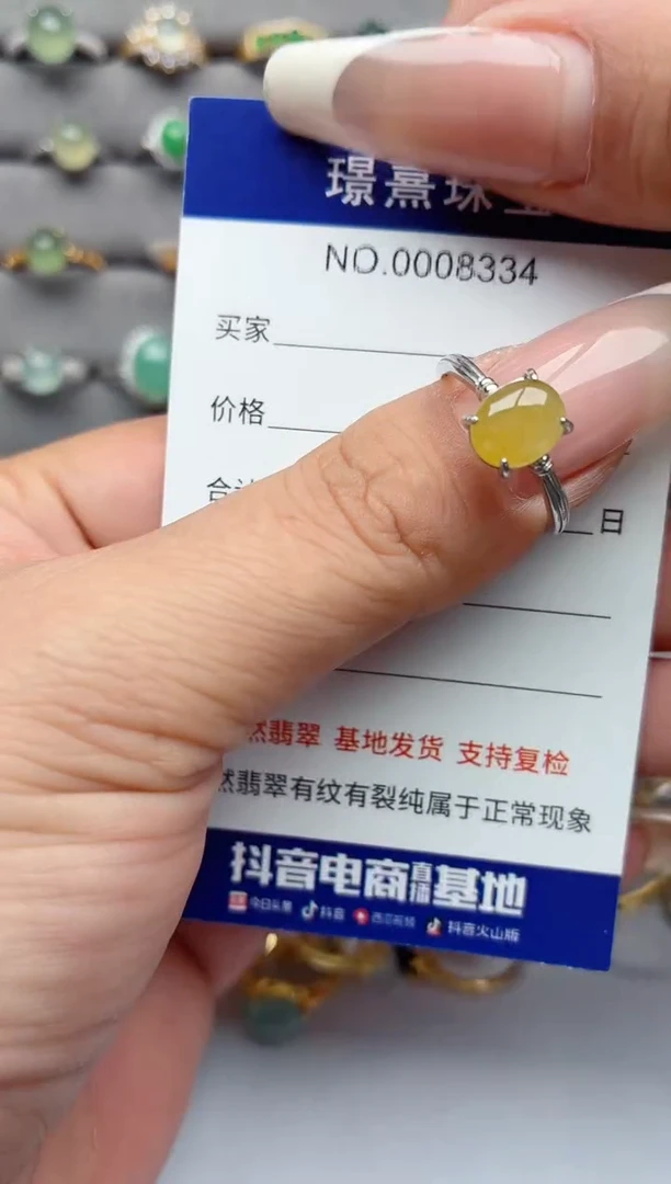 银S925镶嵌戒指翡翠.
