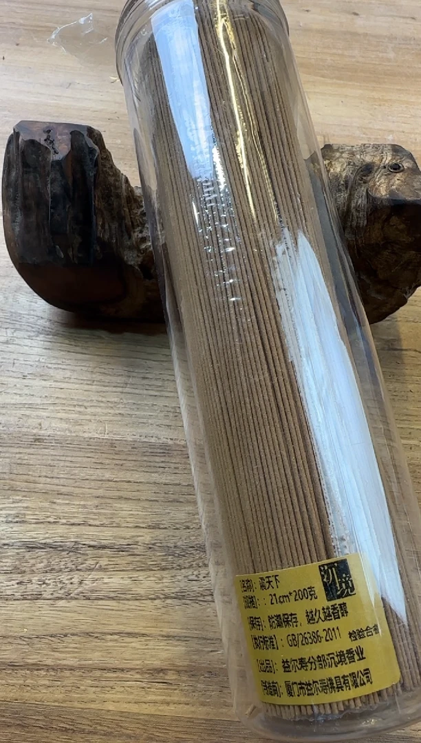 线香51号 震天下 200克