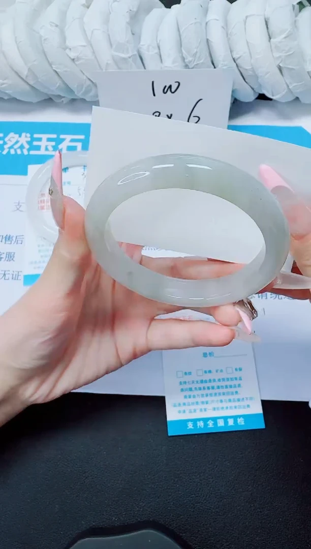 石英质玉手镯未镶嵌31/57.4