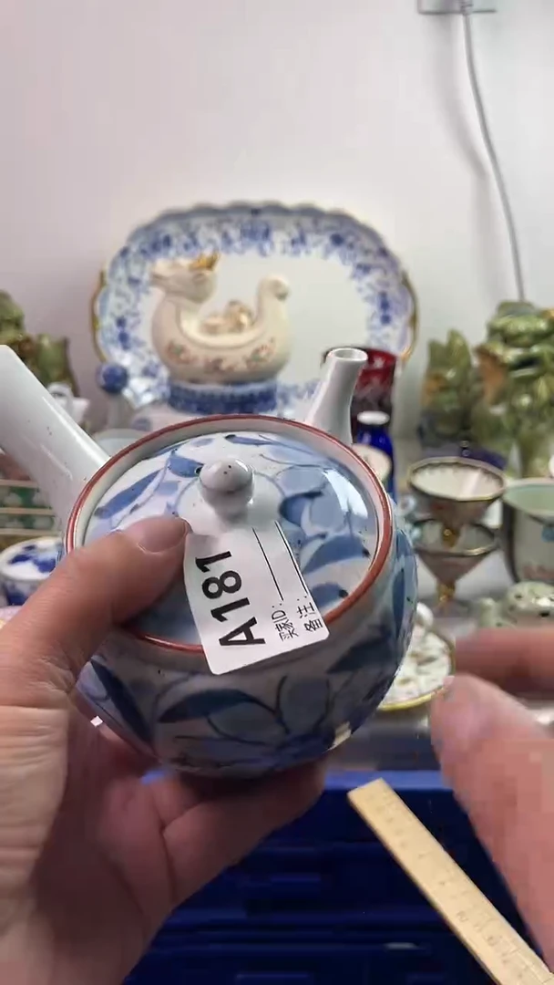 【闪购商品】瓷片7777777777 A181