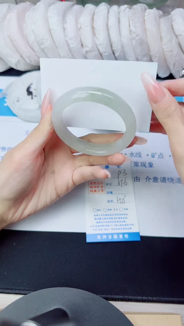 石英质玉手镯未镶嵌93/51.6